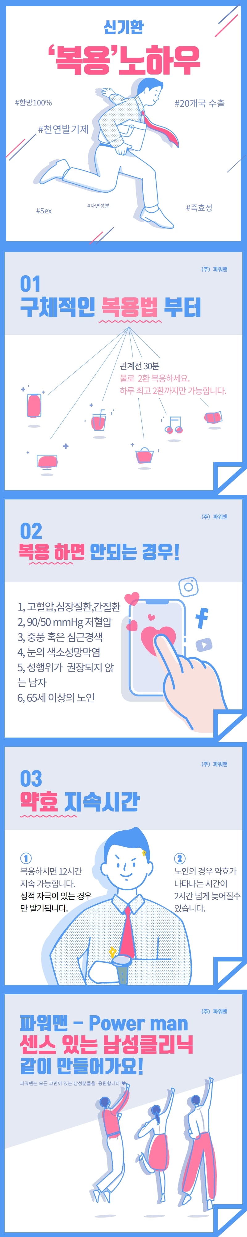 3신기환-min.jpg 3신기환-min.jpg